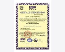 ISO9000認(rèn)證